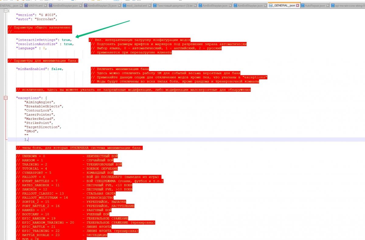 CGamesWorld_of_Tanksres_mods1.17.1.3scriptsclientguimodsZJ_Modsjson_GENERAL_.json - Notepad++ ...jpg