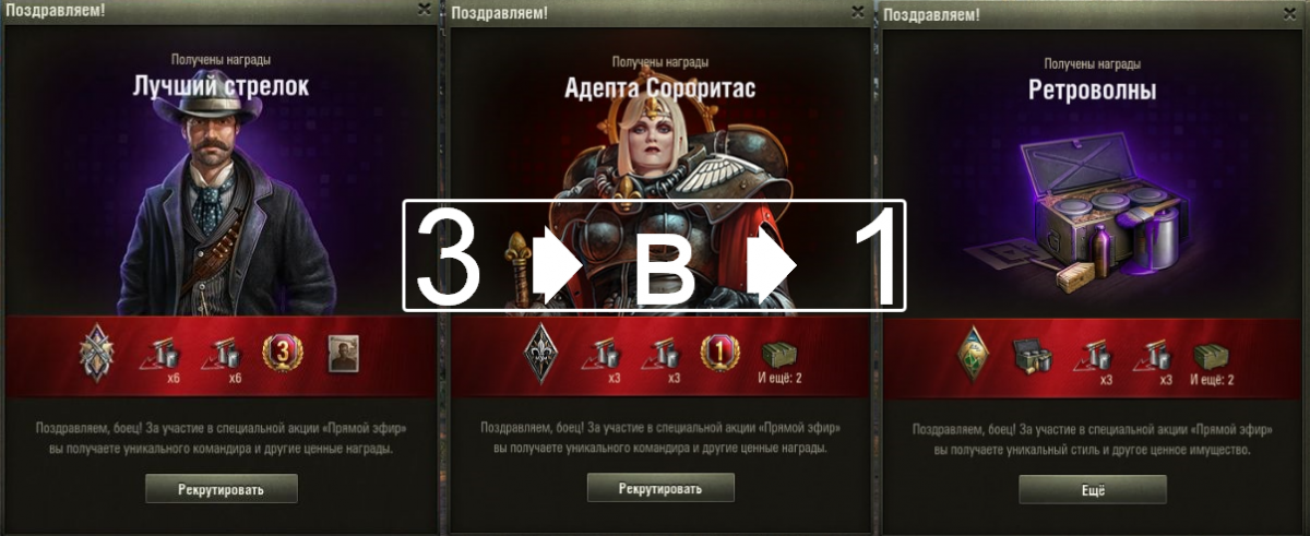 3в1.png