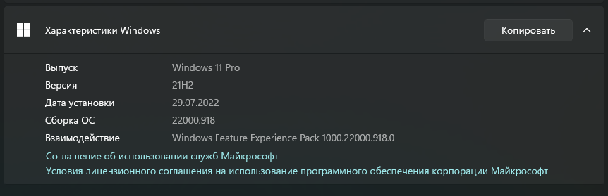 Снимок экрана 2022-09-08 200131.png