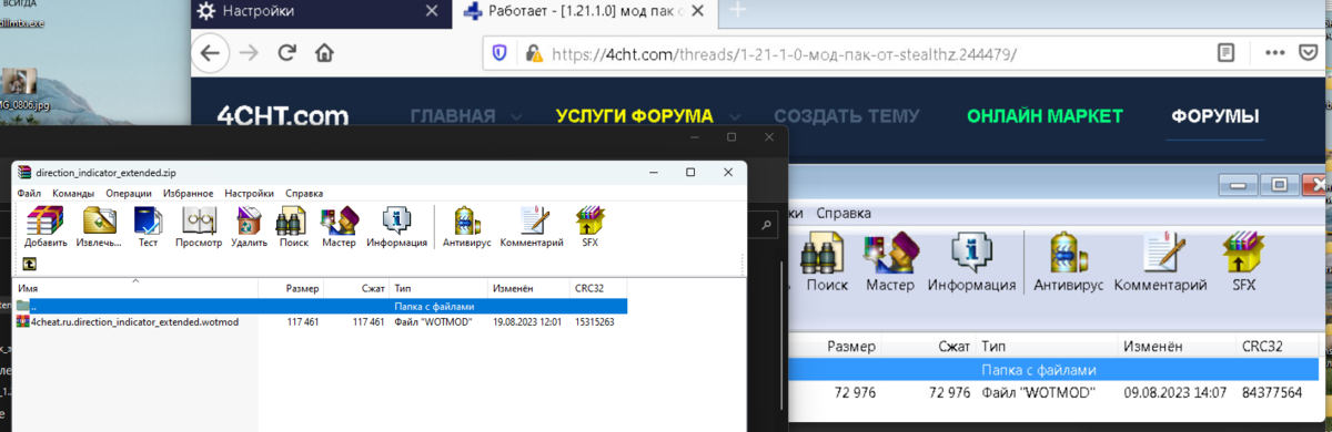 Снимок экрана 2023-08-23 101921.png