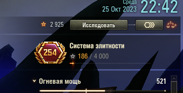 Снимок экрана 2023-10-25 224228.png