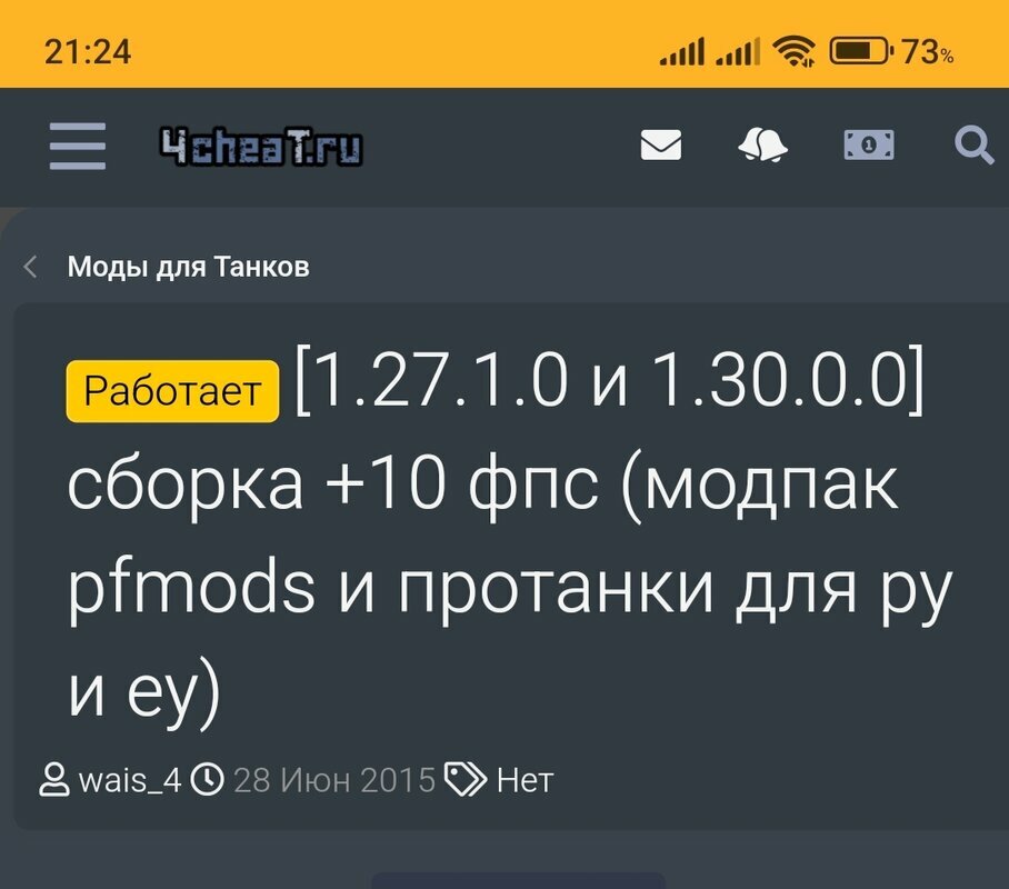 Screenshot_2025-01-15-21-24-11-371_com.yandex.browser-edit.jpg