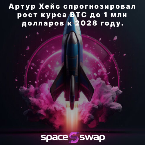 Ракета.jpg
