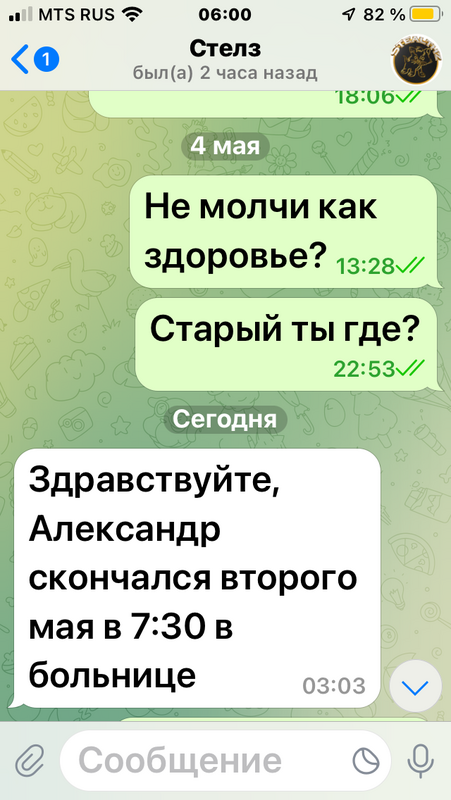 50B5AA56-20D0-4DE3-B216-5E1274C2E690.png