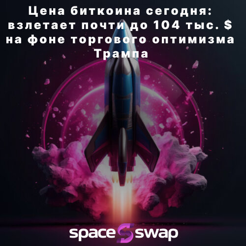Ракета.jpg