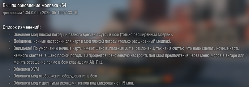 обнова.png
