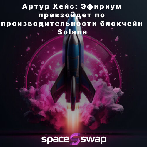 Ракета.jpg