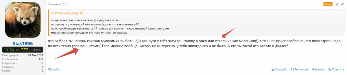 2025-05-19_17-16-38.png