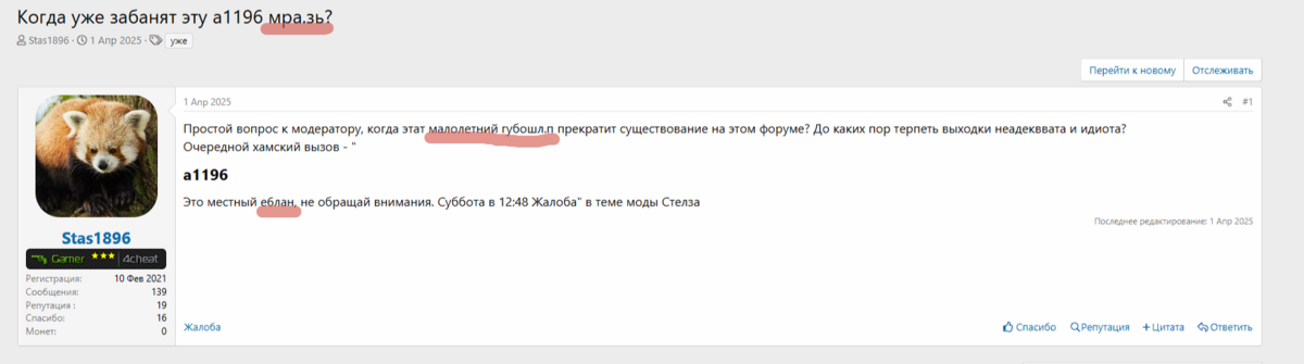 2025-05-19_17-14-49.png