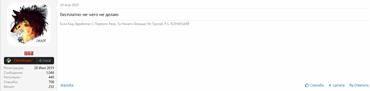Screenshot 2025-06-02 at 03-21-31 Приветствую Вас.png