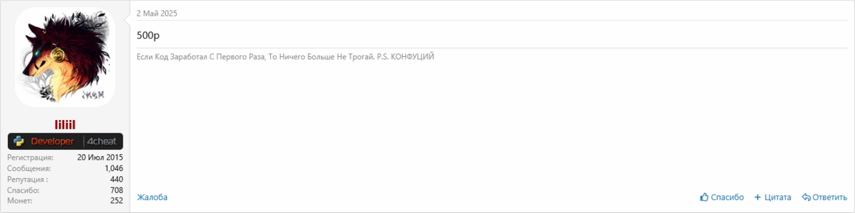 Screenshot 2025-06-02 at 03-21-59 Приветствую Вас.png