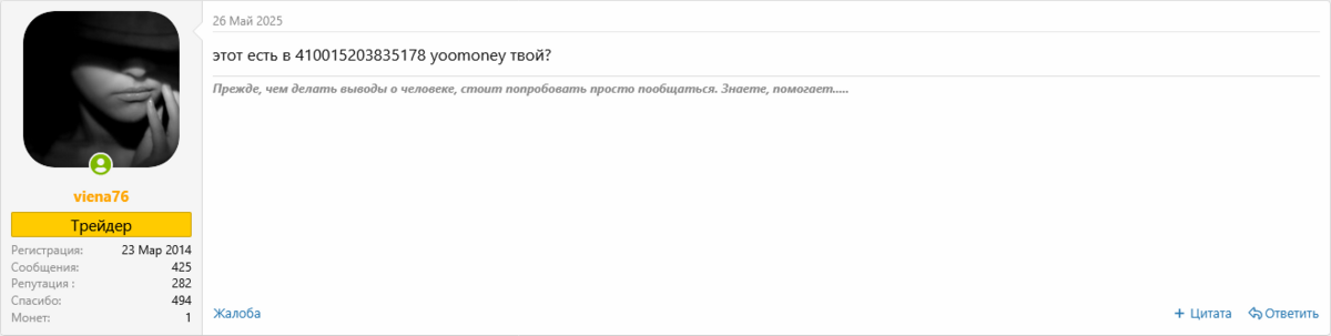 Screenshot 2025-06-02 at 03-22-53 Приветствую Вас.png