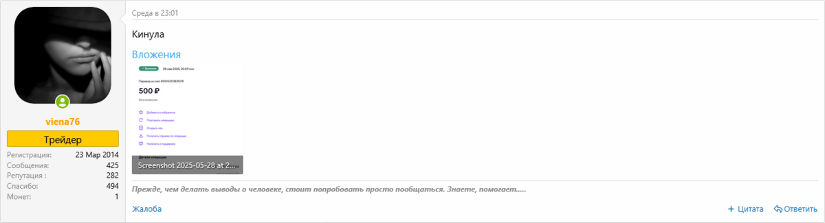 Screenshot 2025-06-02 at 03-24-06 Приветствую Вас Страница 2.png