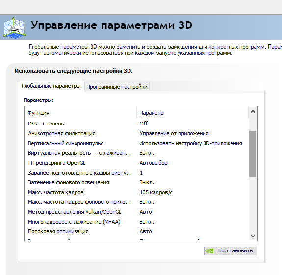 Screenshot_2.png
