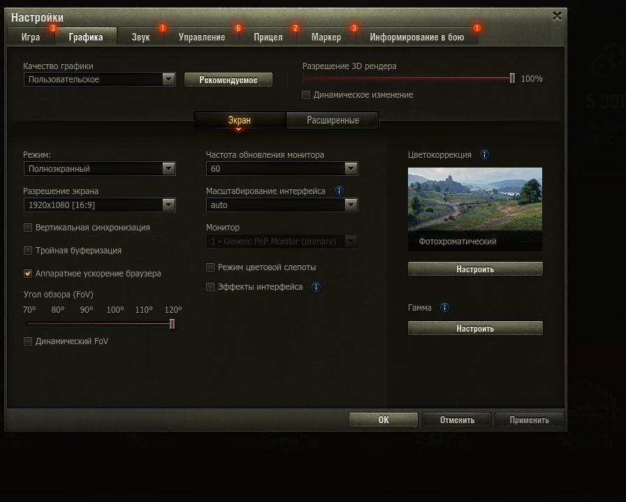 Screenshot_1.png