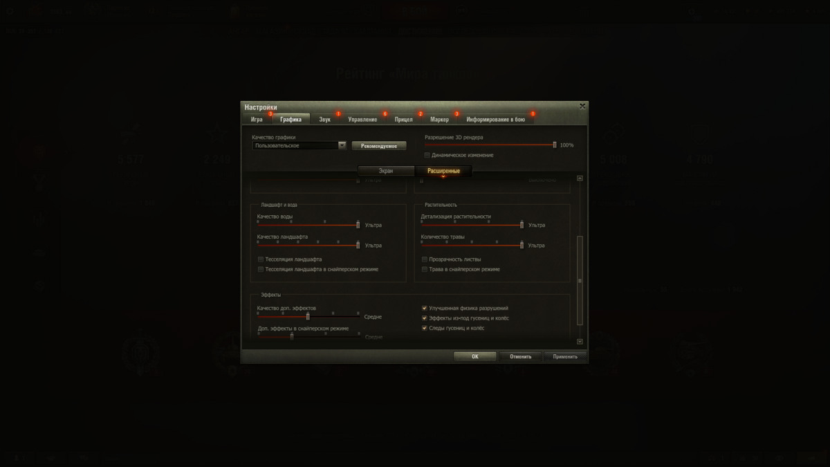 Screenshot_4.png