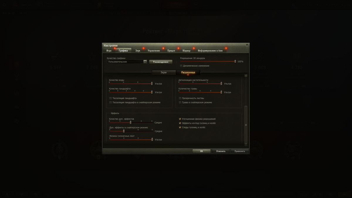 Screenshot_5.png