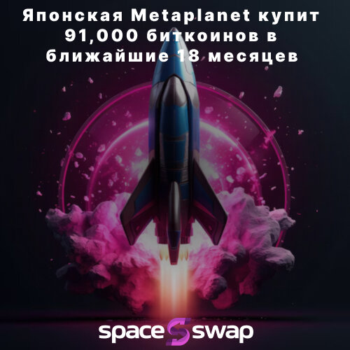 Ракета.jpg