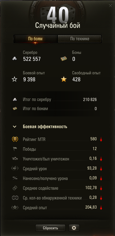 Безымянный.png