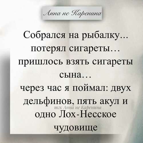 ЛОХ-НЕСС.jpg