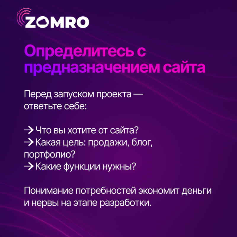 Site_Ru_1x1_2.png