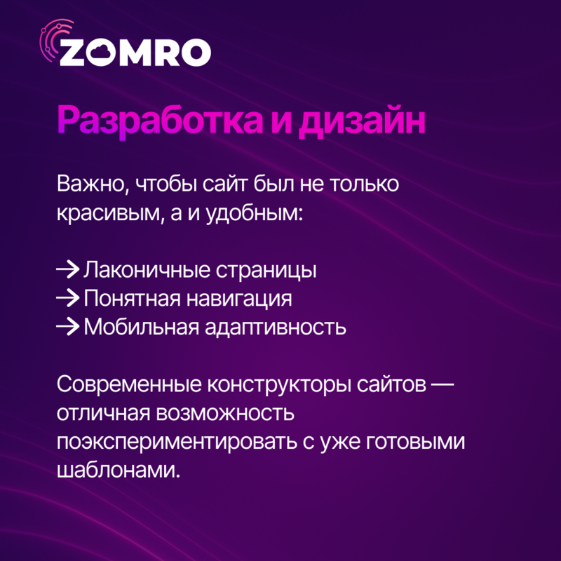 Site_Ru_1x1_4.png