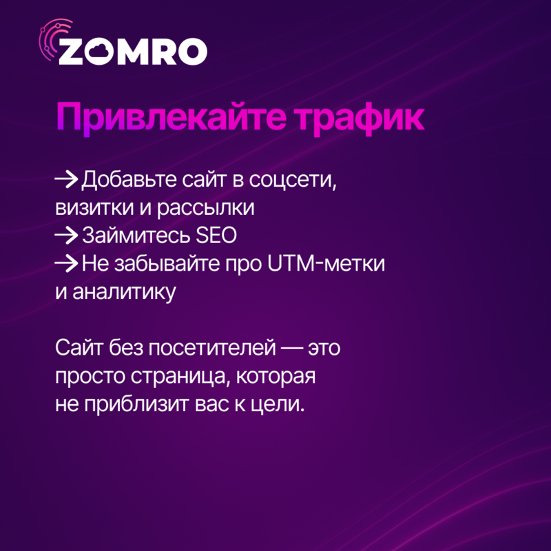 Site_Ru_1x1_5.png