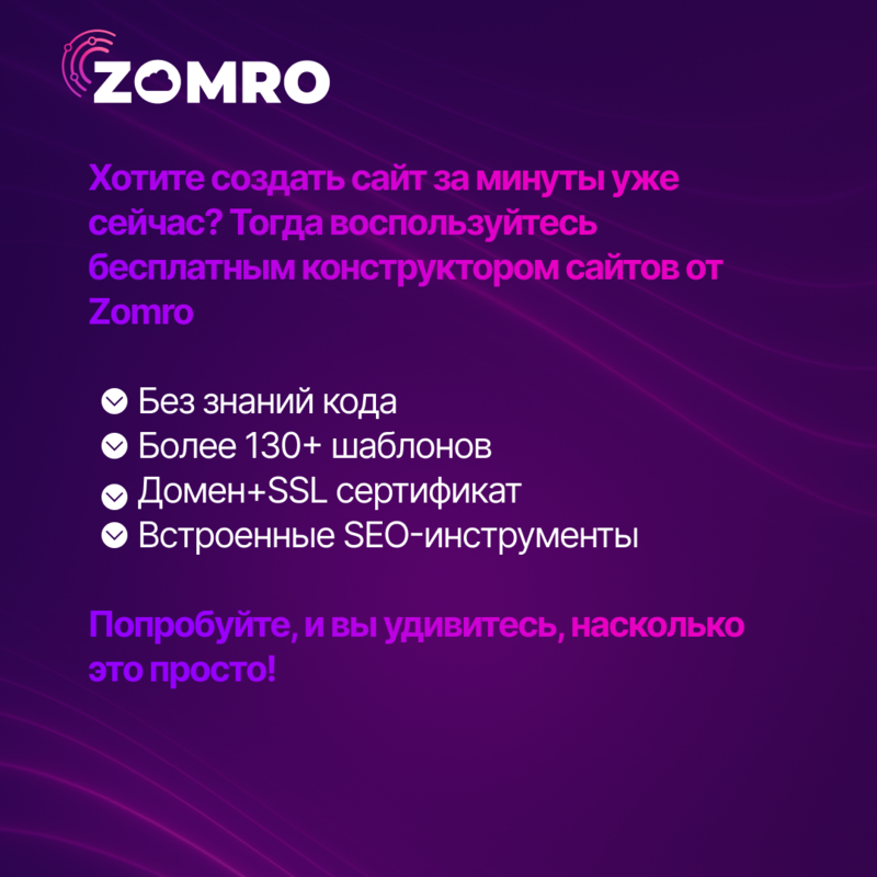 Site_Ru_1x1_6.png