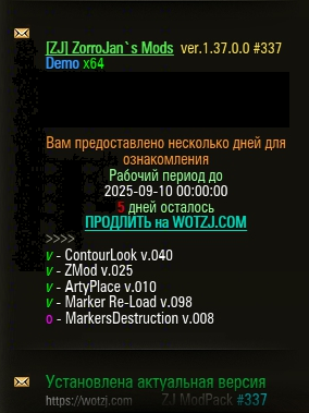 изображение_2025-09-04_225008025.png