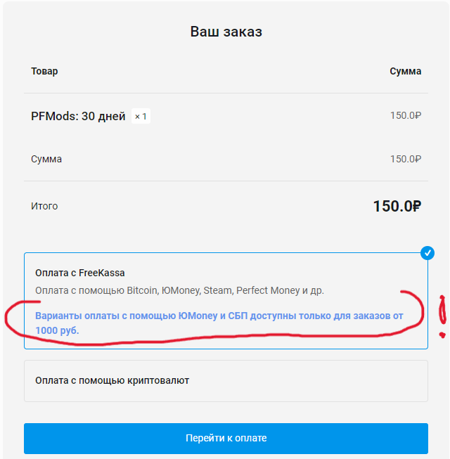 Снимок экрана 2025-09-10 103356.png