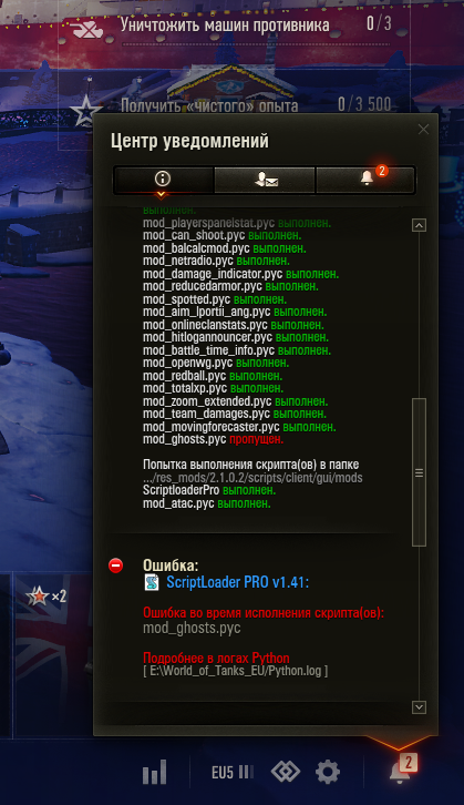 Снимок экрана (18).png