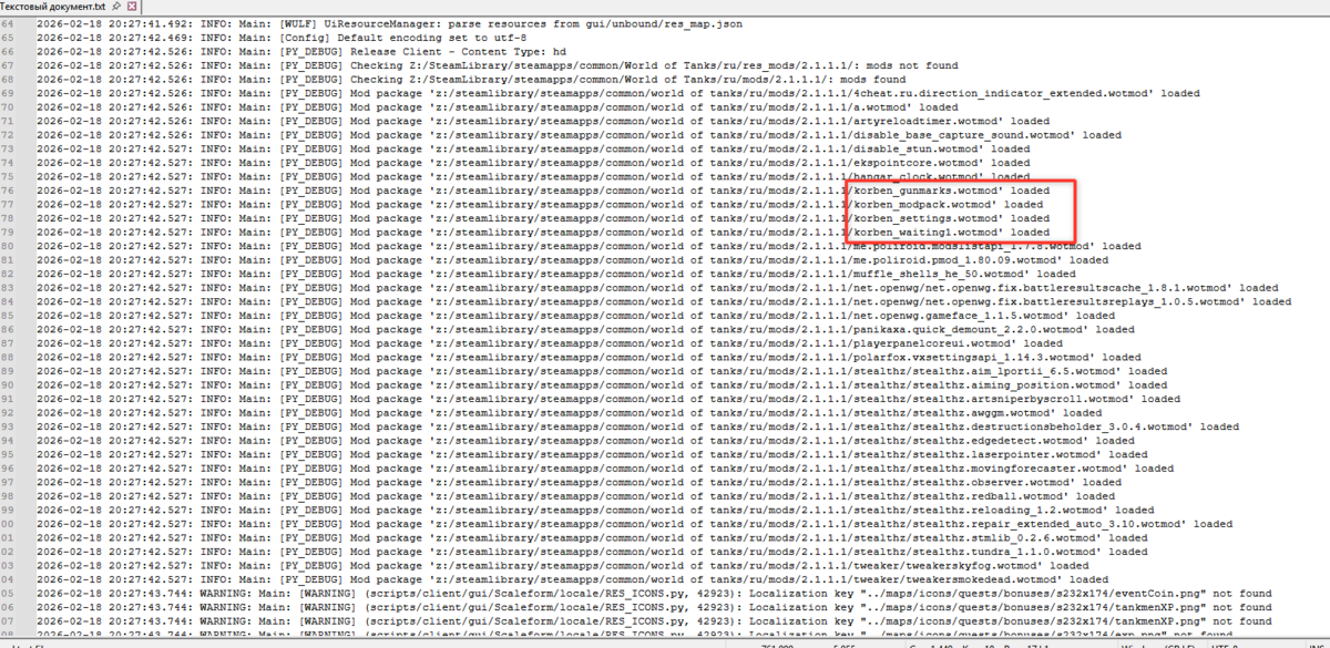 Скриншот-18-02-2026 18_24_43.png