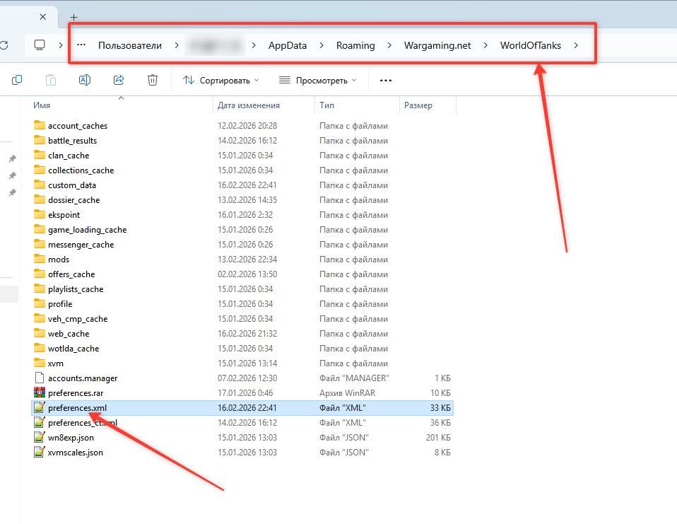 Скриншот-18-02-2026 18_29_08.png