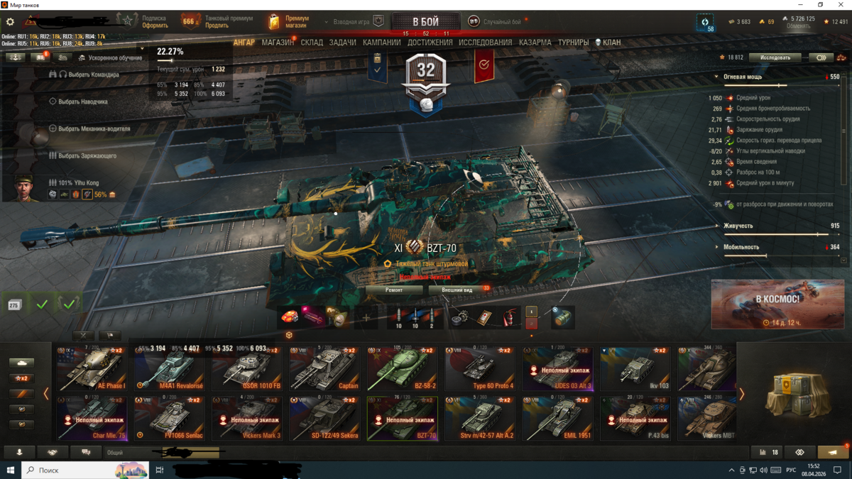 Снимок экрана (2).png