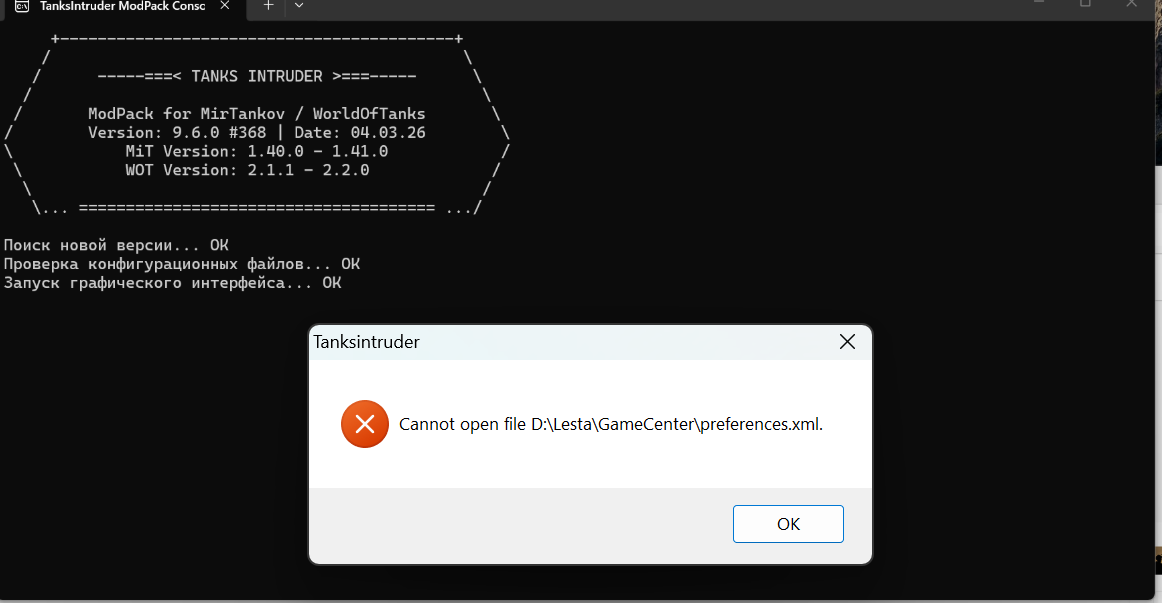 Снимок экрана 2026-04-19 224432.png