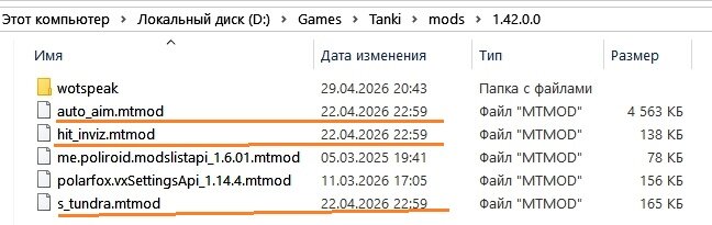 Скриншот 01-05-2026 110414.jpg