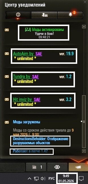 моды.jpg