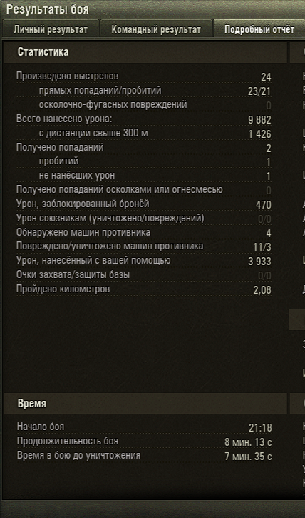 2026-05-19_22-13-17.png