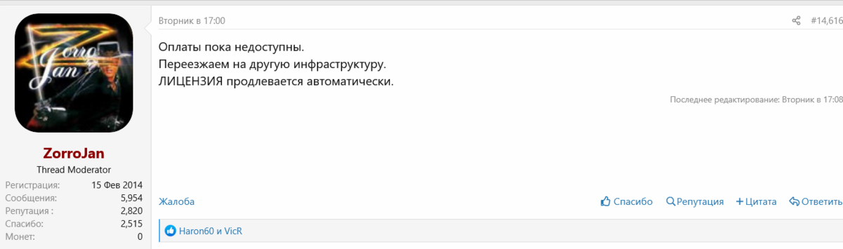 Screenshot 2026-06-19 at 19-03-02 Танки (world of tanks) 2.3.0.0(wg) - 1.43.0.0(lg) zj aimbot-...png
