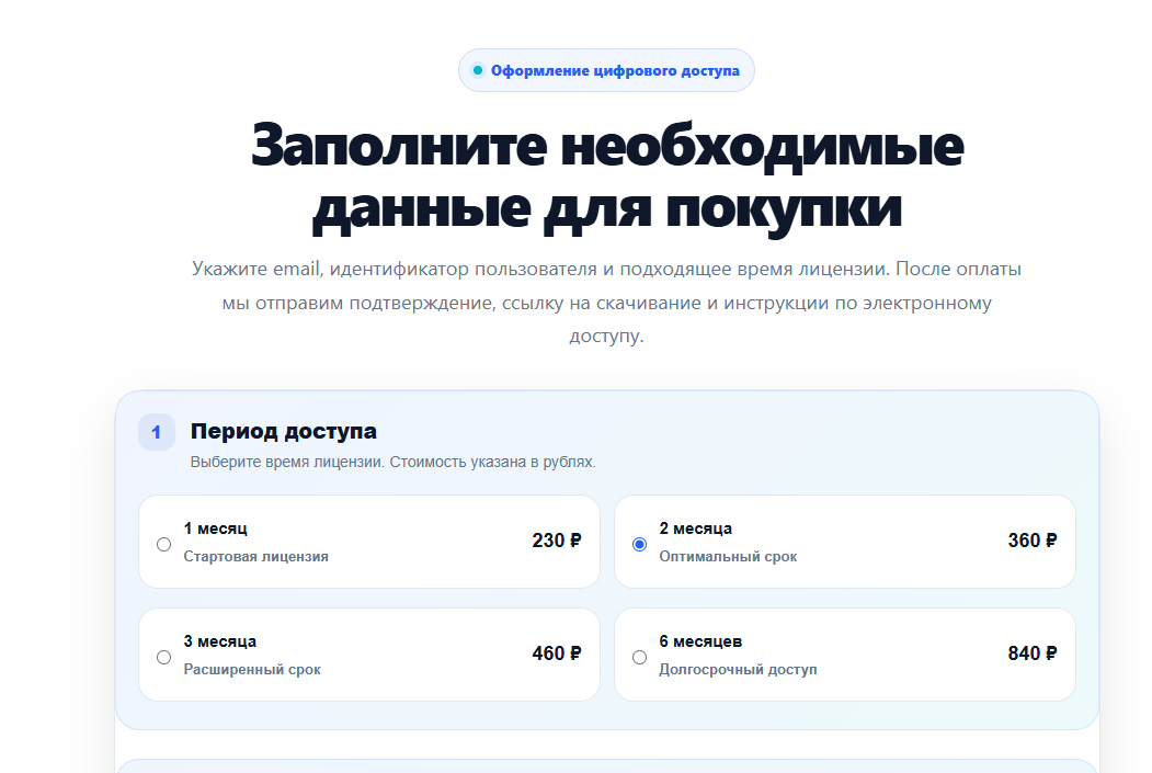 Снимок экрана20260620174036.png
