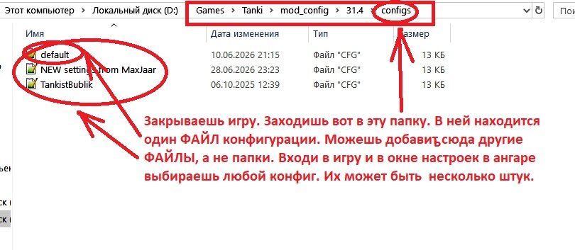 Скриншот 002049.jpg