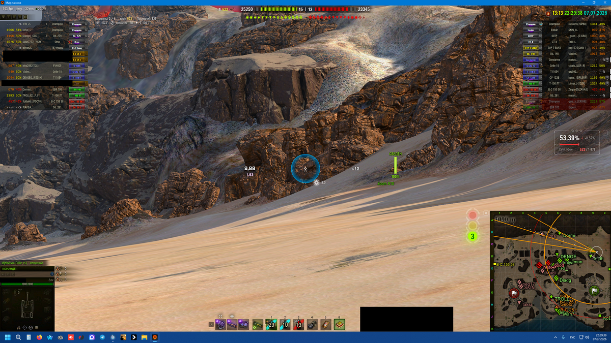 Screenshot_7.png