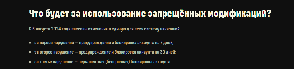 Снимок экрана 2026-07-12 091756.png