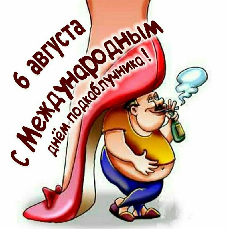 подкаб.jpg