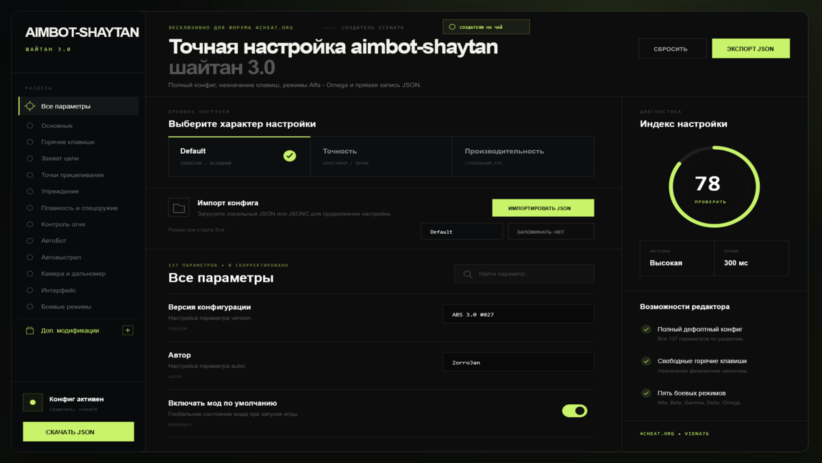 Screenshot 2026-07-24 at 21-41-10 .png