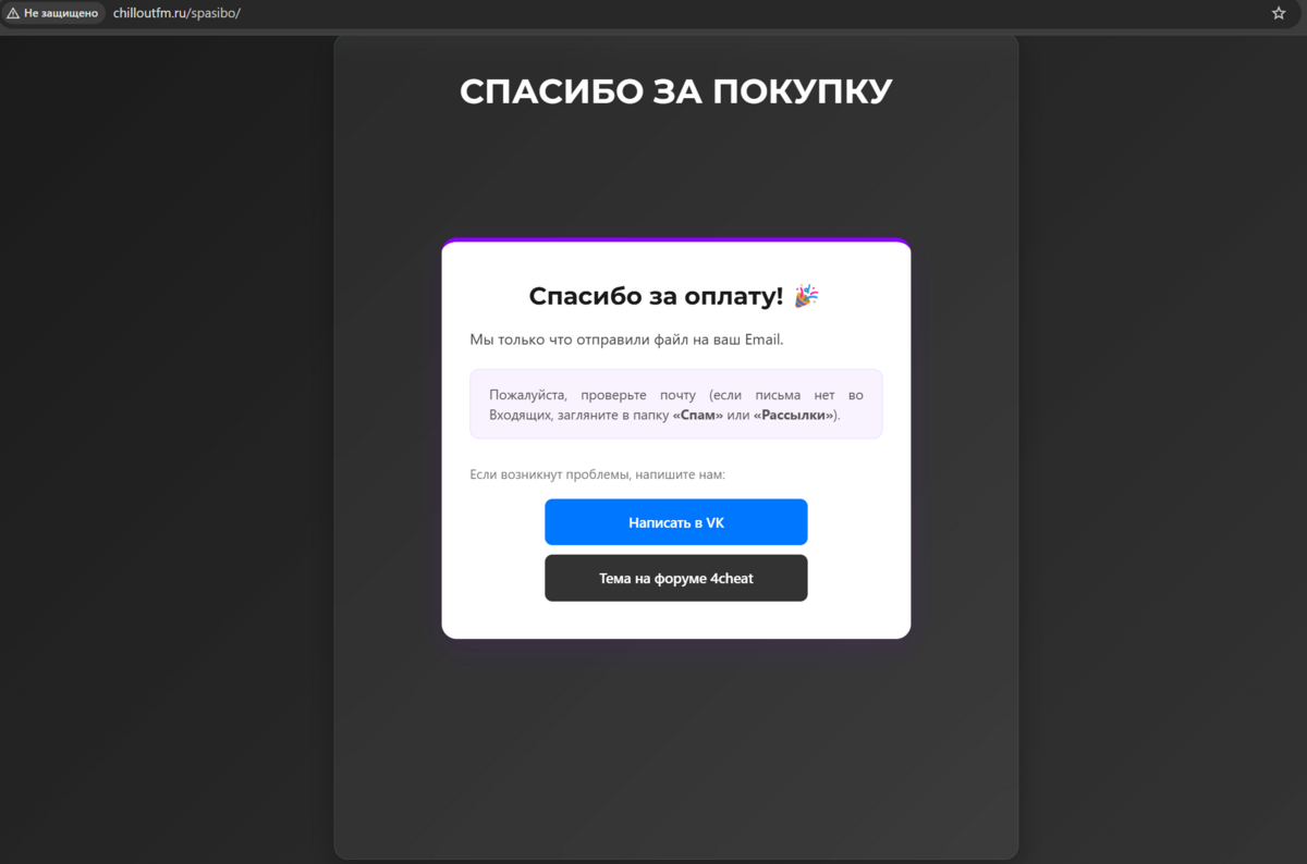 Снимок экрана 2026-09-01 231353.png