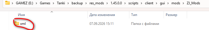 2026-09-07_170027.png