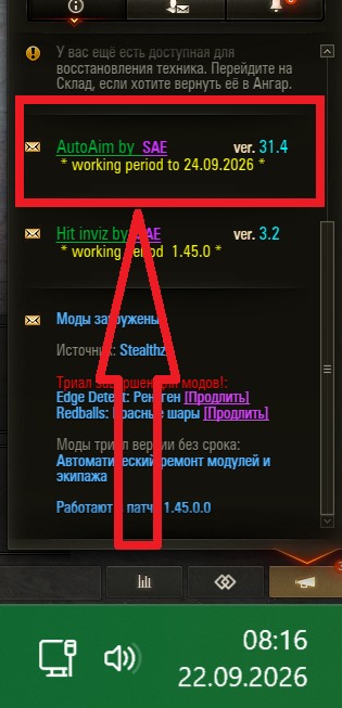 Снимок экрана 2026-09-22 081653.png