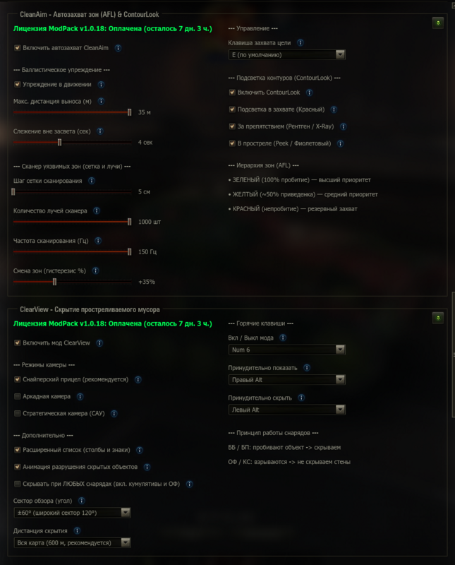 Снимок экрана 2026-10-25 213303.png Снимок экрана 2026-10-25 213303.png