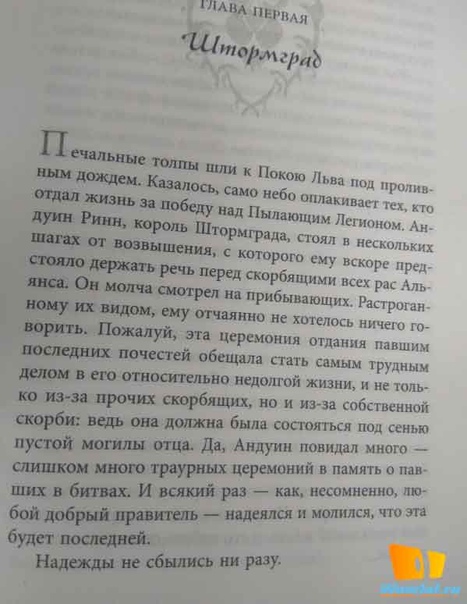 https:__sun6-3.userapi.com_c850120_v850120441_f46c9_nsaHxnXzYvQ.jpg
